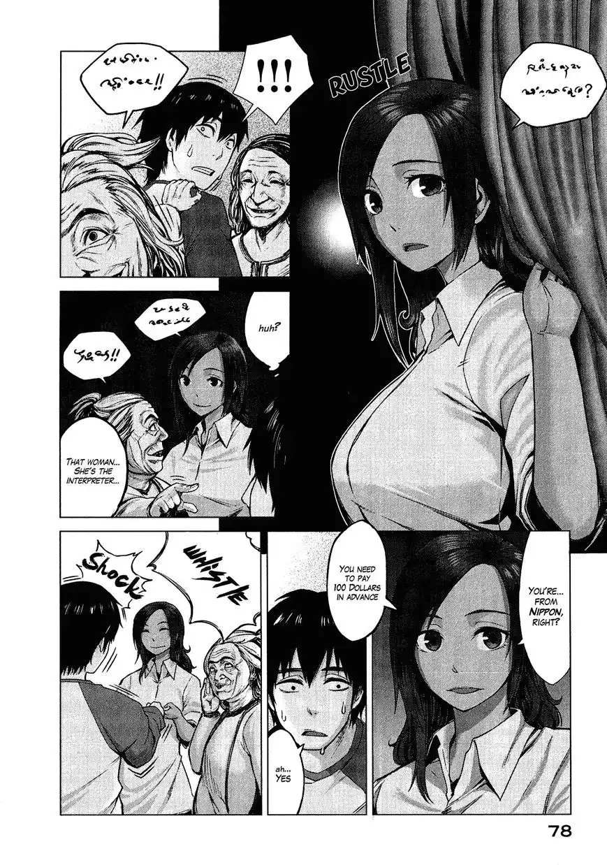 Marginal Operation Chapter 2 14